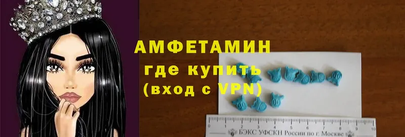 Amphetamine VHQ  Дмитровск 